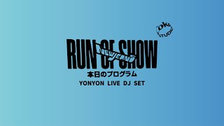 YonYon DJ MIX  New Nostalgic Kpop at CokeSTUDIOライブ with NewJeans [upl. by Purdy493]