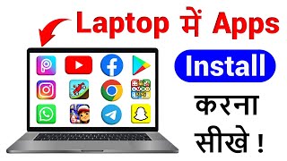 Computer Education Part11  How to Use Notepad in Computer  कंप्यूटर में नोटपैड कैसे चलाये [upl. by Ahsienot]