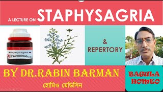 Homeopathy Medicine STAPHYSAGRIA in Bangla  Uses amp Symptoms by Dr Rabin Barman [upl. by Ojadnama]