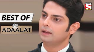 Judge on the Dock  Best of Adaalat Bengali  আদালত  Full Episode [upl. by Yentroc100]