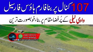 107 kanal Farm house  Agriculture land for sale Tesil Sohawa District Jehlumfarmhouseagriculture [upl. by Ahsiekahs88]