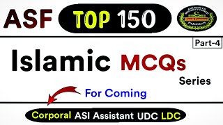 ASF Test Preparation 2023 ASI Corporal Written test paper Mcqs Islamiat MCQs ASF Jobs 2023 [upl. by Tenom]