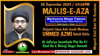 Majlis e Aza Bara e Esale Sawab Marhooma Waqar Fatema  Maulana Sayyed Ali Abbas  Ummeed Azmi [upl. by Philipson]