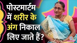 Postmortem में Body Parts की चोरी होती है Manju Devi ने अंदर का ये सच बताया  GITN [upl. by Olrak81]