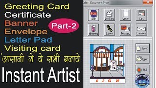 Instant Artist Part2 Big Collection of clip arts  Easy Design Every Things [upl. by Tiebold]