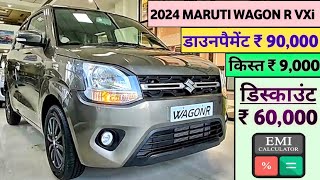 2024 Maruti Suzuki Wagon R VXI 10L 5MT Price  Maruti Wagonr 2024 Model  नया डिस्काउंट ₹ 60 हजार [upl. by Cailly]