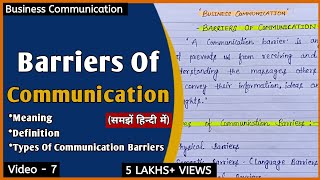 Barriers Of Communication  Types Of Communication Barriers  हिन्दी में [upl. by Carley]