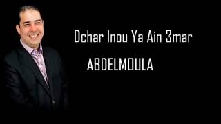 Abdelmoula  Dchar Inou Ya Ain 3mar Exclusive Music [upl. by Ahsirak870]