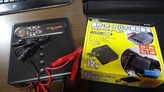 TOYOTA86 バッテリー充電 バルBAL バイク用充電器 No1734 [upl. by Euqinahc334]