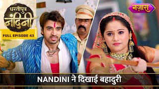 Nandini Ne Bhaduri Se Kiya Dulari Aur Beera Ka Anth FULL EPISODE 43 Dhartiputra Nandini NazaraTV [upl. by Eiznyl]