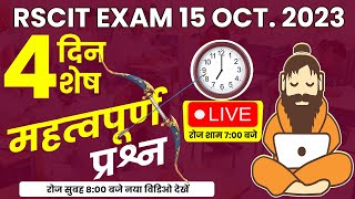 RSCIT Live Class 03  RSCIT 15 OCT 2023  RSCIT Exam Important Question RSCIT Computer Course [upl. by Atirec]