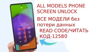 Cellebrite Ufed 7660126 witout data loss proggrammбез потери данных программа [upl. by Nunes14]