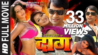 BORDER  Full Bhojpuri Movie  Dinesh Lal Yadav quotNirahuaquot Aamrapali Dubey [upl. by Enileoj]