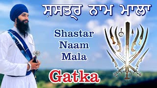 ਸਸਤ੍ਰ ਨਾਮ ਮਾਲਾ  Shastar Naam Mala  Bir Ras  Nihang  SardarJi Vlogs gatka khalsa trend viral [upl. by Veljkov]