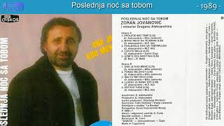 Zoran Jovanovic  Poslednja noc sa tobom  Audio 1989 [upl. by Gwenny]