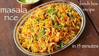 masala rice recipe  lunch box recipe  vegetable spiced rice  spiced rice with leftover rice [upl. by Meeker]