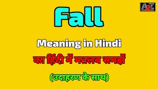 Fall meaning in Hindi  Fall ka kya matlab hota hai  A To Z Word Meaning [upl. by Acsehcnarf462]