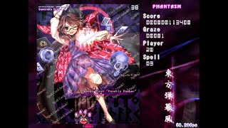 Extra Boss  Sumireko Usami  Phantasm clear Touhou Danmakufu [upl. by Einhapets]