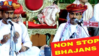 NIMBARAM DEVASI BHAJANS LIVE  MARWADI NON STOP BHAJANS savrajasthani [upl. by Kenaz]