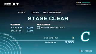 なかっち航空管制官なります その87 第2弾！高難易度パックオールSランククリア 10 [upl. by Rutan]