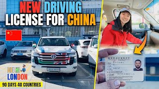 Why We Have To Apply For New Driving Licence In China  EP  19  India To London Road Trip [upl. by Leen]