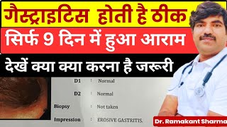 Want to Heal Your Gastritis Fast  Watch This Nowdrramakantsharma7 [upl. by Haissem]