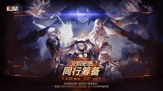 Girls Frontline 2 Exilium  Lennas Character Event Preview [upl. by Cattier]