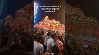 Banayenge Mandir jaishreeram ayodhyarammandir rammandir narendramodi viral trending shorts [upl. by Areema]