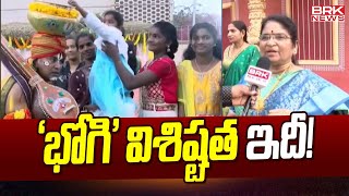 Sankranthi Celebrations at West Godavari District  Bhogi Celebrations 2024  BRK News  BRK News [upl. by Dupuis724]