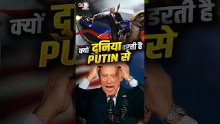 Russia का dead hand system क्या है  russia usa putin nato shorts [upl. by Netsrejk]