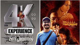 Manichitrathazhu review  experience  mohanlal  fazil  shobhana  sureahgopi [upl. by Oakleil534]