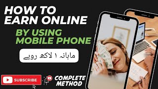 How to earn money by mobile phone  How to earn money  How to earn money from Instagram [upl. by Finbar543]