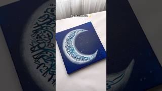 Easy Arabic calligraphy in Moon shape painting for Ramadan 🥹🌙 art artshorts shorts [upl. by Milon]