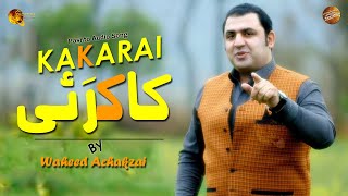 Pashto New Song  Kakarai  Waheed Achakzai  Tang Takoor [upl. by Rednasela263]