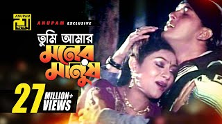 চুমা দো  Chumma Do  Amit Kumar  Alka Yagnik  Prosenjit  Indrani  Mandira  Bengali Film Song [upl. by Aldis]