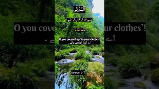 Surah Muddasir Beautiful Recitation with Urdu amp English Translations Verse 17 Part1 shorts quran [upl. by Olemrac]