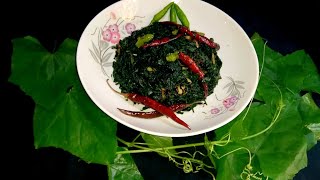 তেলাকুচা পাতা ভাজি  ডায়াবেটিস কমানোর মহা ঔষধ  Telakucha Pata Recipe [upl. by Massab]