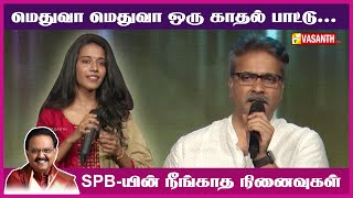 மெதுவா மெதுவா ஒரு காதல் பாட்டு  SPB SONGS  SP CHARAN  PRIYANKA  Vasanth TV [upl. by Vito]