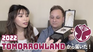 世界最大級のベルギーのEDMフェスTomorrowlandからブレスレットが届いた【2022トゥモローランド】 [upl. by Peter]