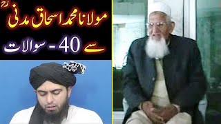 40Questions with Maulana ISHAQ Madani رحمہ اللہ By Engineer Muhammad Ali Mirza on 23March2012 [upl. by Brooks]