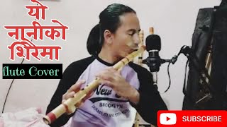 म लाई विर्सीदेउ माया Nepali Music flutemusic flutecover [upl. by Lister]