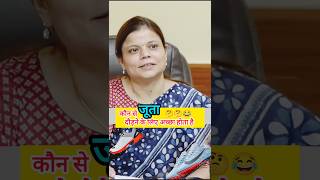 Upsc IAS mock interview ll ias ips motivation short youtubeshorts trending interview gk sdm [upl. by Engenia]