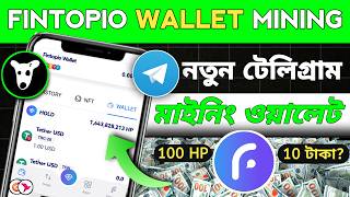 FINTOPIO WALLET MINING BOT  Fintopio Telegram Wallet Mining  fintopio Mining Bot  Blum Crypto [upl. by Ylelhsa113]