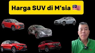 Harga SUV dari RM62k  150k [upl. by Melone]