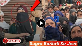 Sugra barkati live from Beerwah Budgam [upl. by Nwhas]