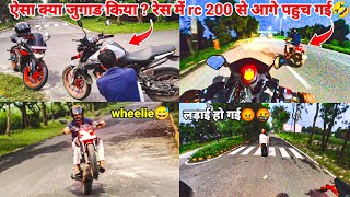 Yamaha MT15 V1 vs KTM RC 200  Budget Sports Bike Drag Race💥Gamer Bandey [upl. by Betteann]