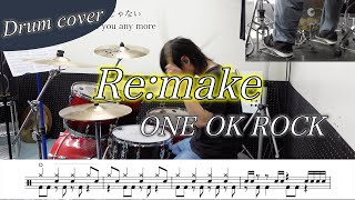 【ドラム楽譜】Remake  ONE OK ROCK ドラム叩いてみた！ [upl. by Bertila861]