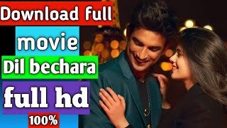 How to watch dil bechara full movie  how to watch dil bechara movie on hotstar [upl. by Vivl]