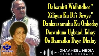 Xasan Aadan Samatar Iyo Xaliimo Khaliif Magool Heestii  Dalsankii Wiriiroo  Hees Xul ah Lyrics [upl. by Dripps]