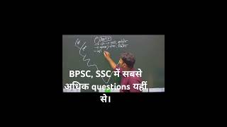 Harappan civilization bpsc motivation uppsc SSC [upl. by Chaworth]